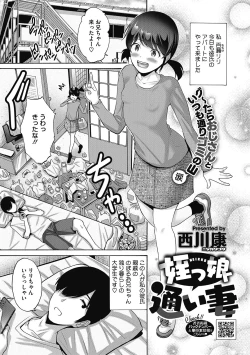 Page 43 of LQVol. 44