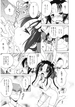 Page 63 of LQVol. 44