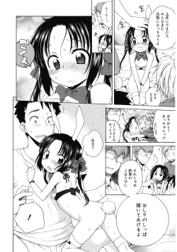 Page 64 of LQVol. 44