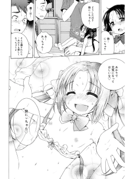 Page 70 of LQVol. 44