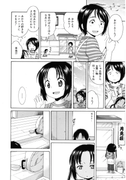 Page 80 of LQVol. 44