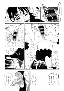 Page 92 of LQVol. 44