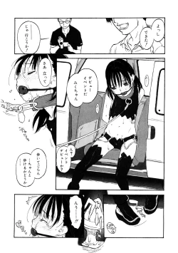 Page 94 of LQVol. 44