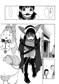 Page 96 of LQVol. 44