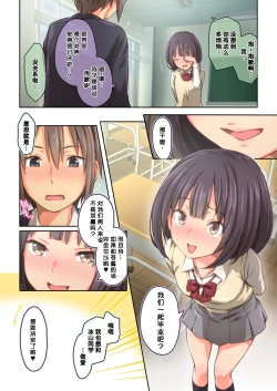 Page 30 of Hiyama-san wa Shitai dake