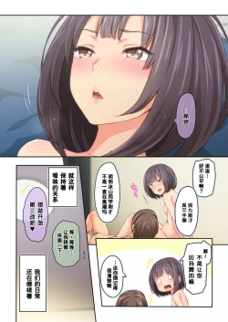 Page 69 of Hiyama-san wa Shitai dake