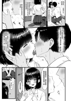 Page 6 of Heart Throb