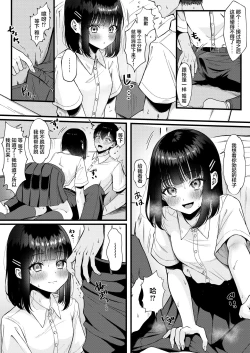 Page 7 of Heart Throb