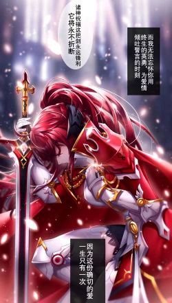 Page 51 of As you wish