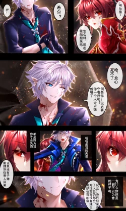 Page 5 of As you wish