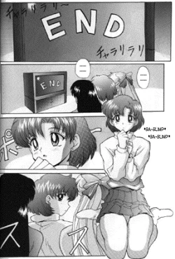 Page 17 of EVAGELIMOON