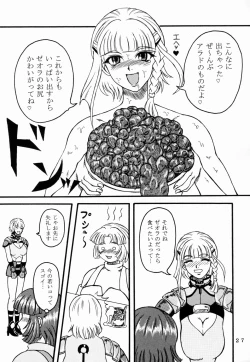 Page 25 of Love-holic