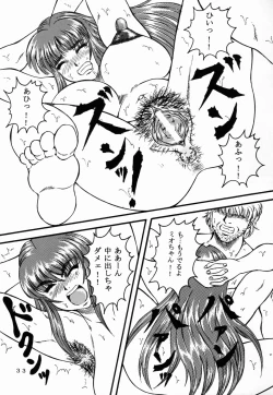 Page 31 of Love-holic