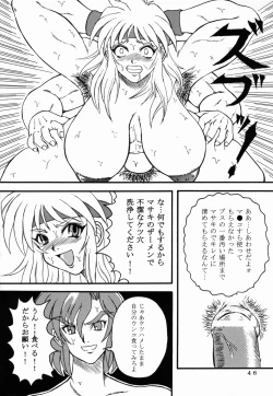 Page 44 of Love-holic