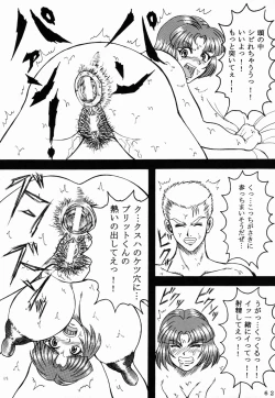 Page 60 of Love-holic