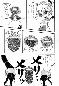 Page 7 of Love-holic