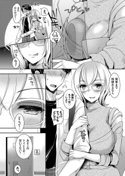 Page 43 of COMIC Grape Vol. 102