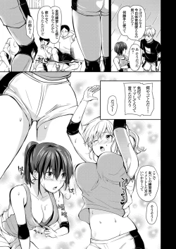 Page 78 of COMIC Grape Vol. 102