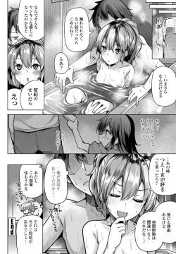 Page 108 of COMIC Penguin Club 2022-05