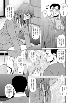 Page 111 of COMIC Penguin Club 2022-05