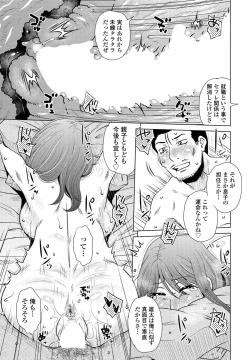 Page 125 of COMIC Penguin Club 2022-05