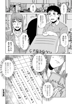 Page 128 of COMIC Penguin Club 2022-05