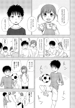 Page 131 of COMIC Penguin Club 2022-05