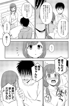 Page 135 of COMIC Penguin Club 2022-05