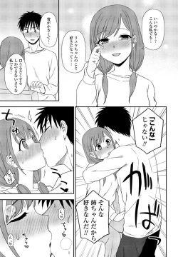 Page 137 of COMIC Penguin Club 2022-05