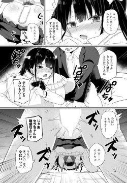 Page 161 of COMIC Penguin Club 2022-05