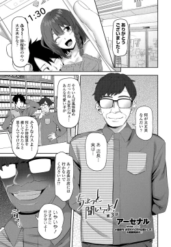 Page 191 of COMIC Penguin Club 2022-05