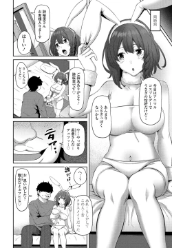 Page 192 of COMIC Penguin Club 2022-05