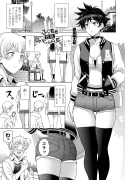 Page 23 of COMIC Penguin Club 2022-05