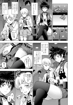 Page 25 of COMIC Penguin Club 2022-05