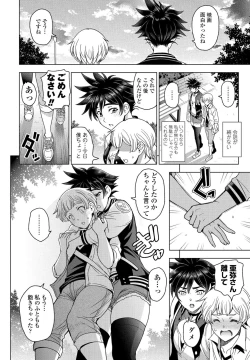 Page 26 of COMIC Penguin Club 2022-05