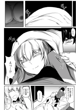 Page 278 of COMIC Penguin Club 2022-05