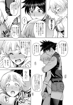 Page 27 of COMIC Penguin Club 2022-05