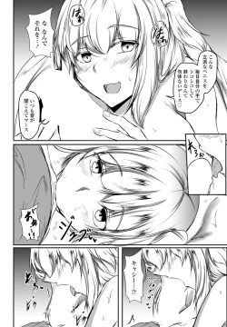 Page 280 of COMIC Penguin Club 2022-05