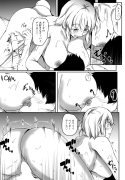 Page 287 of COMIC Penguin Club 2022-05