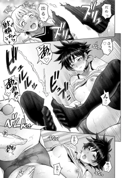 Page 33 of COMIC Penguin Club 2022-05