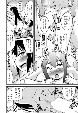 Page 354 of COMIC Penguin Club 2022-05