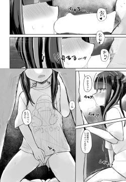 Page 366 of COMIC Penguin Club 2022-05