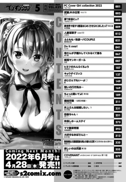 Page 390 of COMIC Penguin Club 2022-05