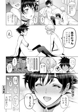 Page 42 of COMIC Penguin Club 2022-05