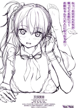 Page 4 of COMIC Penguin Club 2022-05