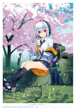 Page 5 of COMIC Penguin Club 2022-05