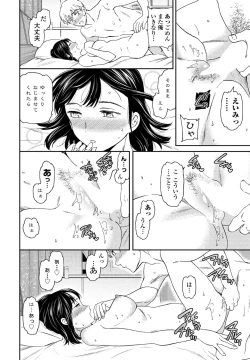 Page 62 of COMIC Penguin Club 2022-05