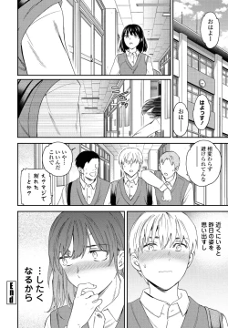 Page 68 of COMIC Penguin Club 2022-05