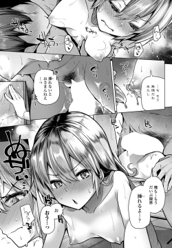 Page 97 of COMIC Penguin Club 2022-05