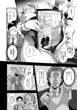 Page 218 of COMIC Shigekiteki SQUIRT!! Vol. 29